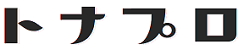 logo_tonapuro